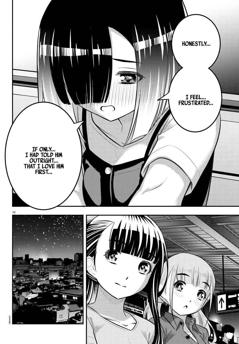 Page 12 Chapter 173 Yankee JK Kuzuhana-chan