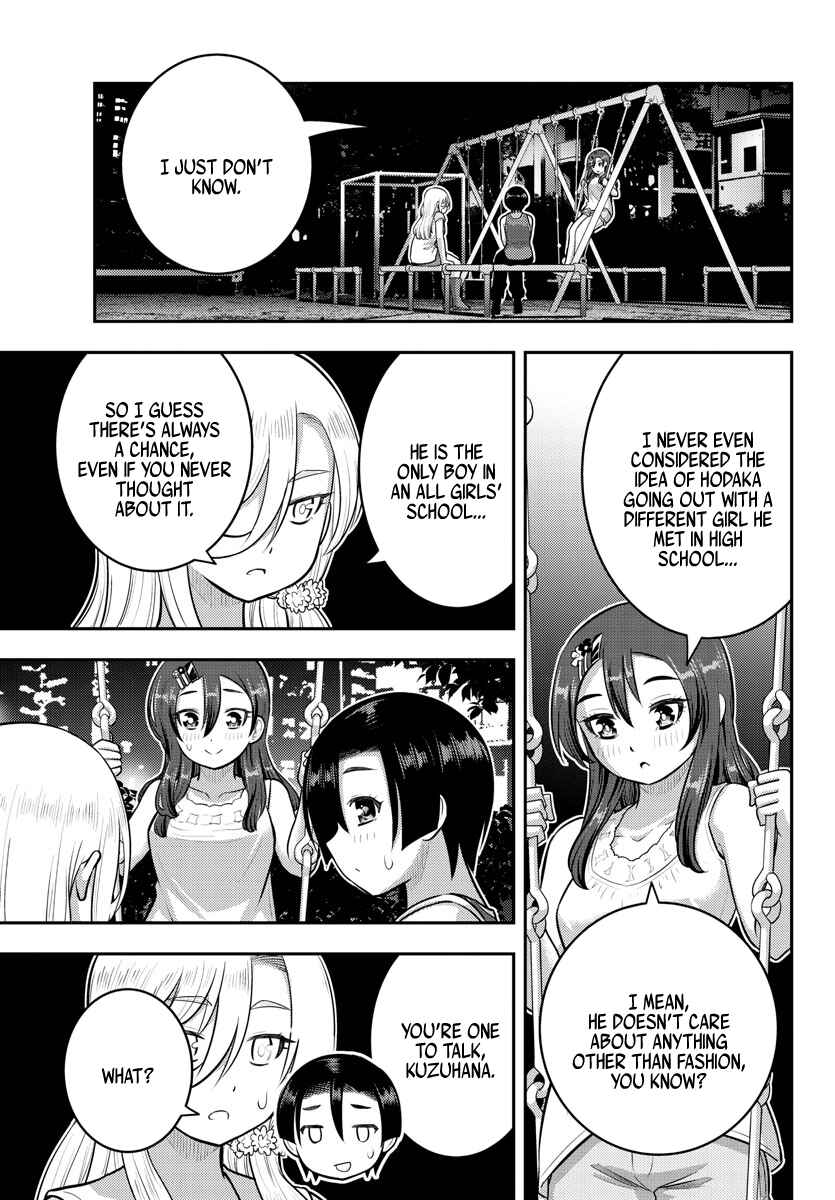 Page 13 Chapter 173 Yankee JK Kuzuhana-chan