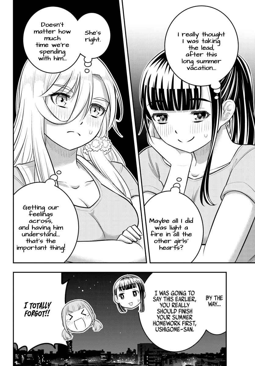 Page 20 Chapter 173 Yankee JK Kuzuhana-chan