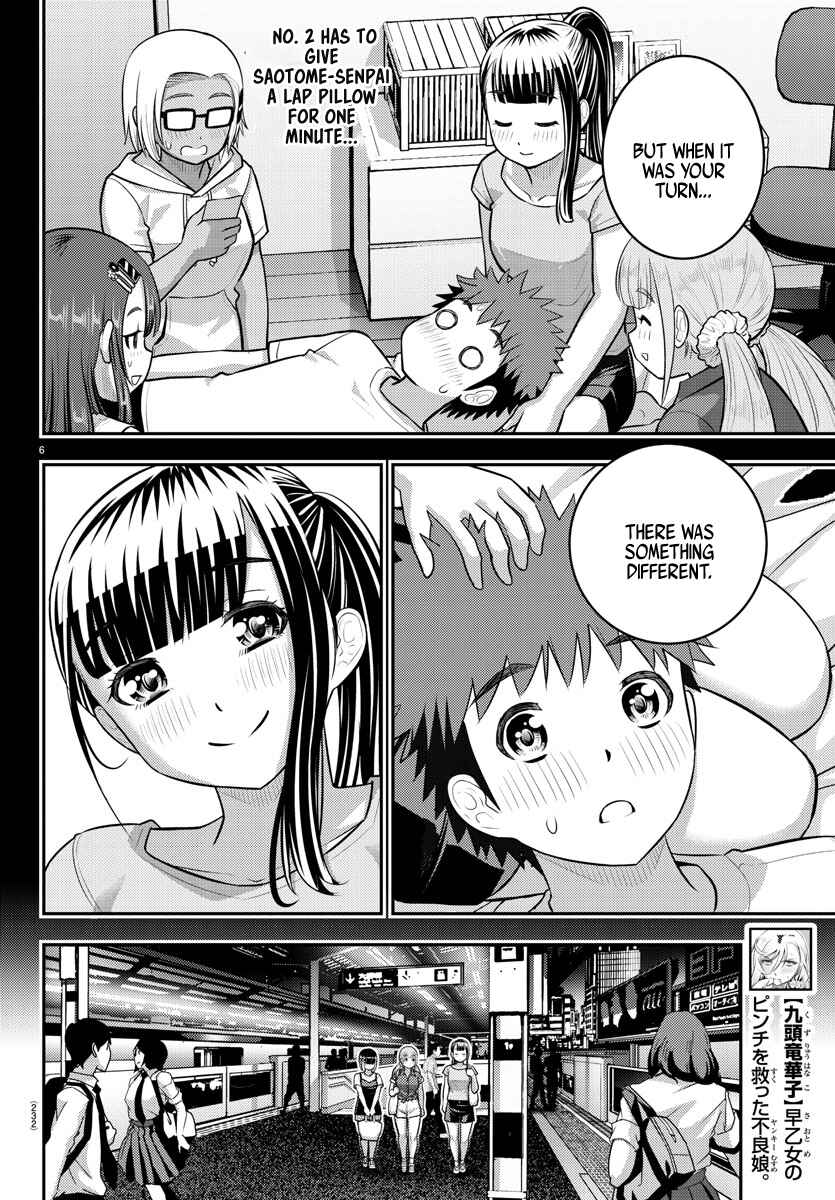 Page 6 Chapter 173 Yankee JK Kuzuhana-chan