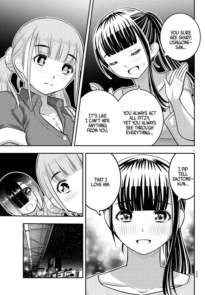 Page 7 Chapter 173 Yankee JK Kuzuhana-chan