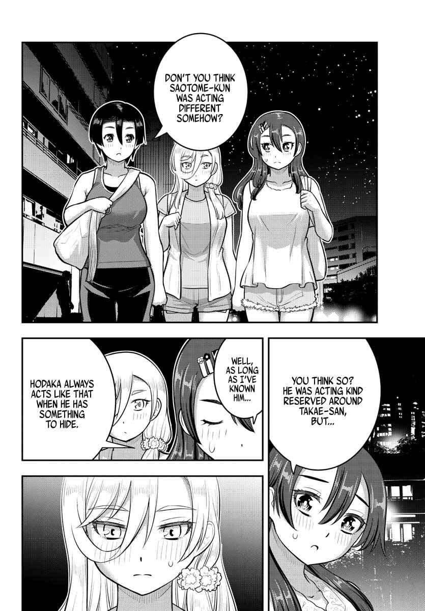 Page 8 Chapter 173 Yankee JK Kuzuhana-chan