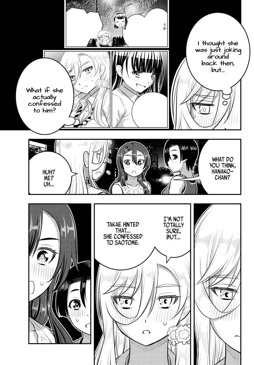 Page 9 Chapter 173 Yankee JK Kuzuhana-chan