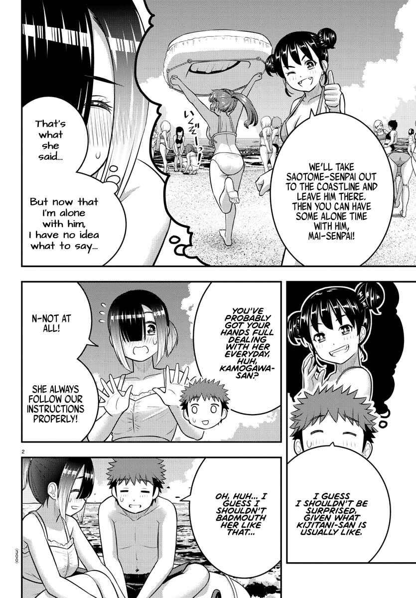 Page 2 Chapter 131 Yankee JK Kuzuhana-chan