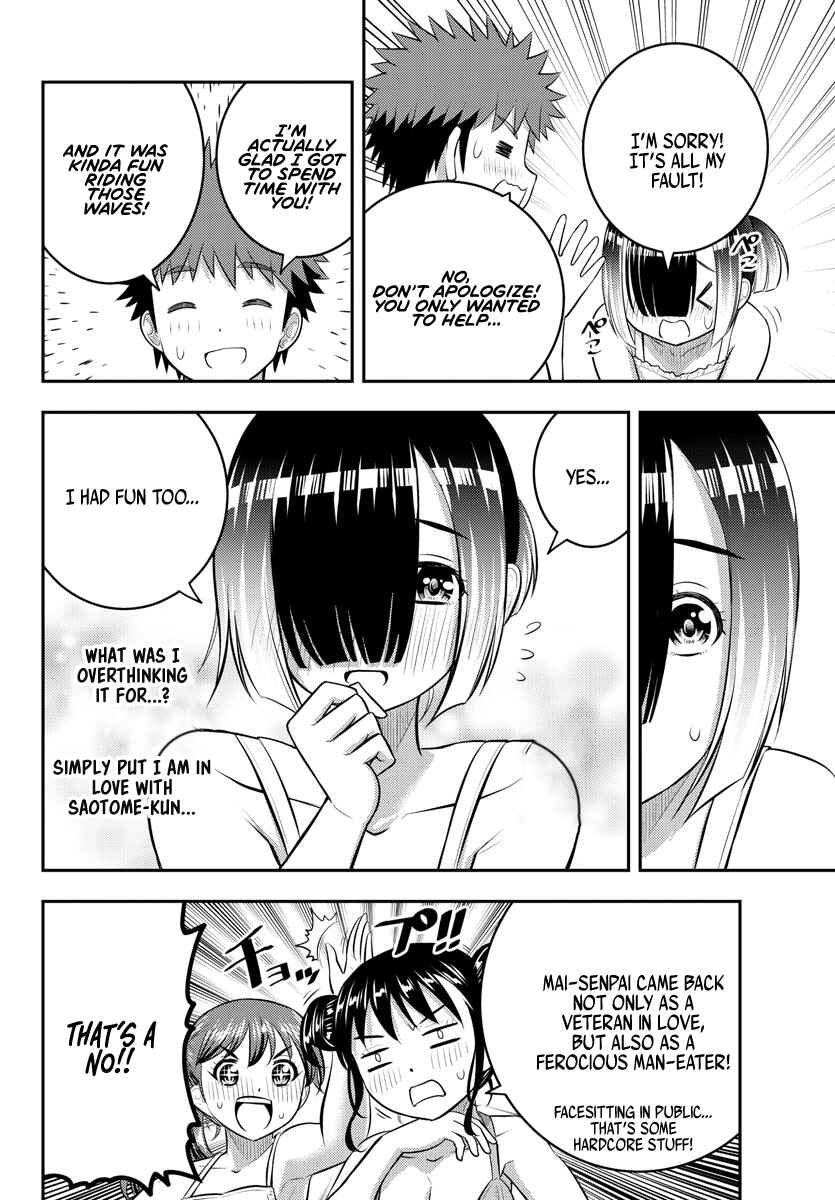 Page 20 Chapter 131 Yankee JK Kuzuhana-chan