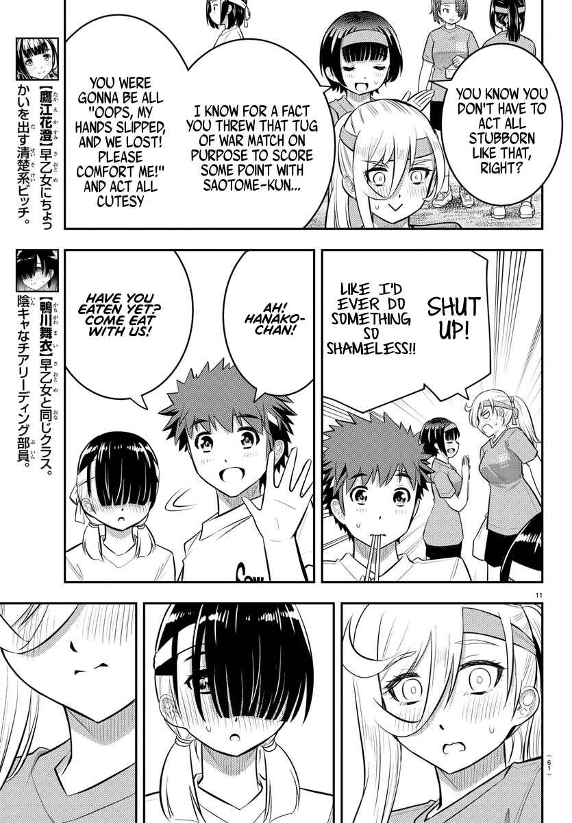Page 12 Chapter 45 Yankee JK Kuzuhana-chan