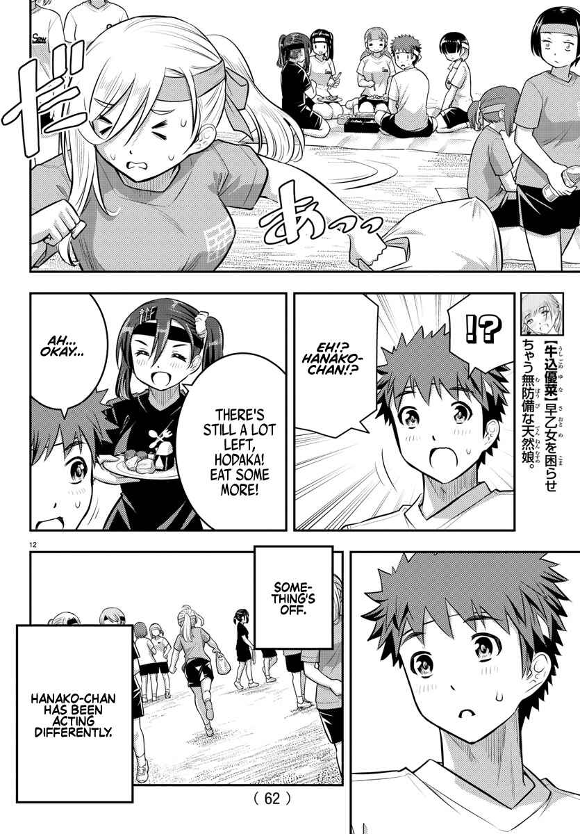 Page 13 Chapter 45 Yankee JK Kuzuhana-chan