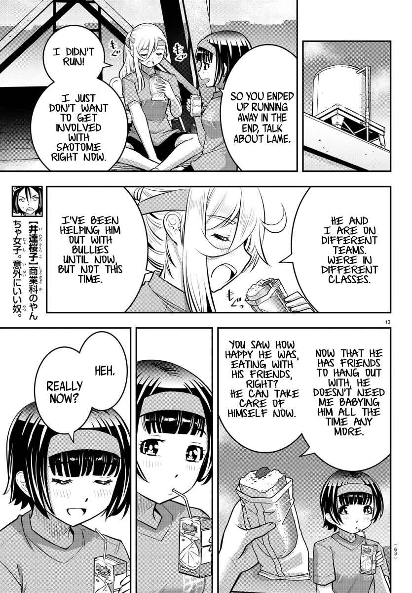 Page 14 Chapter 45 Yankee JK Kuzuhana-chan