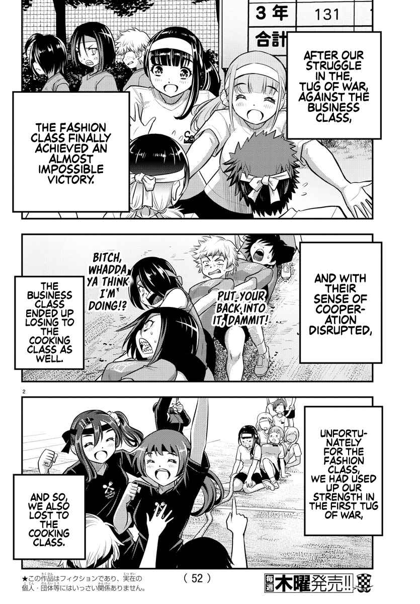 Page 3 Chapter 45 Yankee JK Kuzuhana-chan