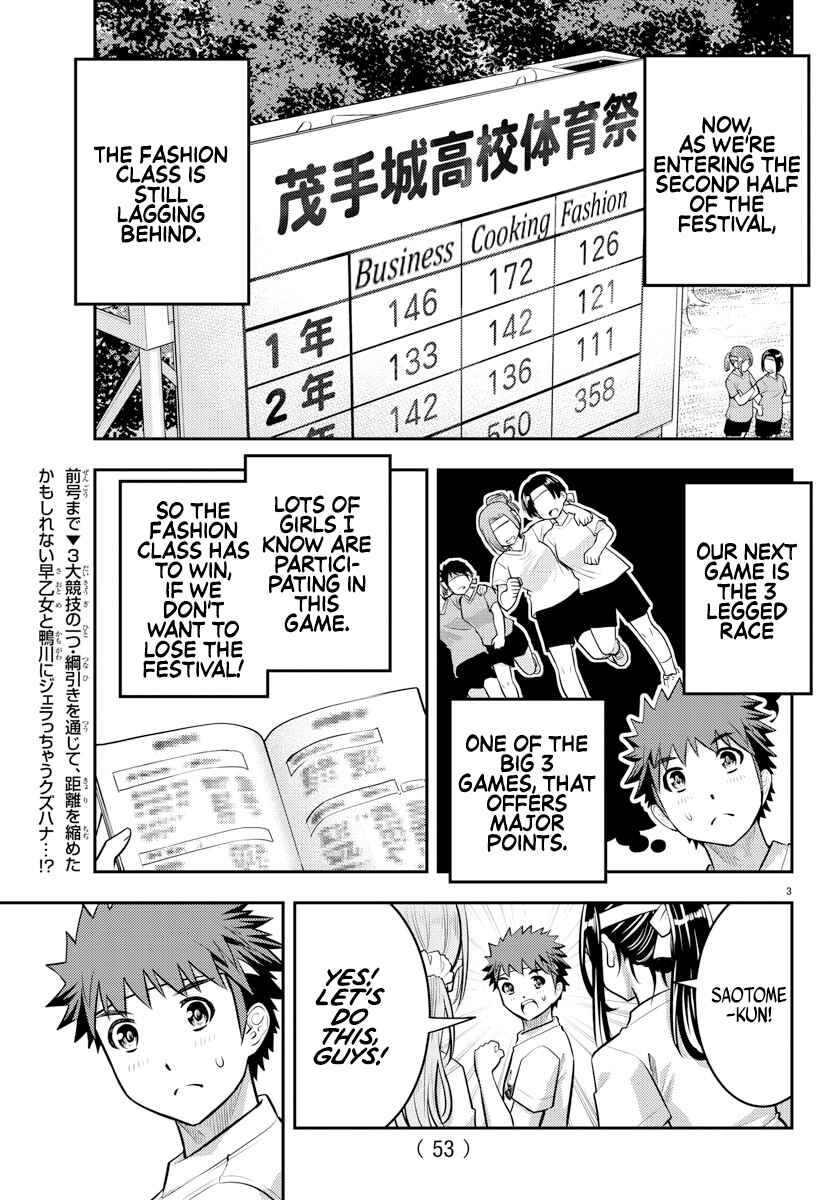 Page 4 Chapter 45 Yankee JK Kuzuhana-chan