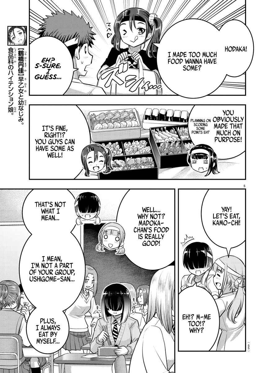 Page 6 Chapter 45 Yankee JK Kuzuhana-chan