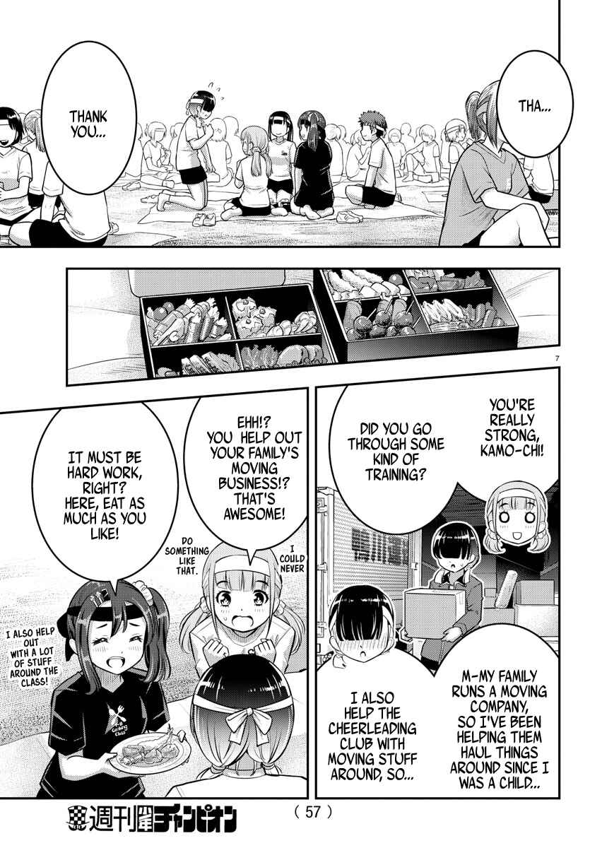 Page 8 Chapter 45 Yankee JK Kuzuhana-chan