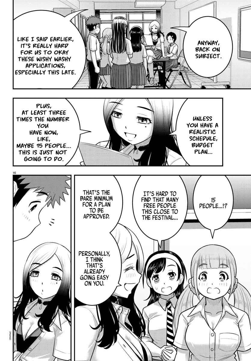 Page 15 Chapter 185 Yankee JK Kuzuhana-chan