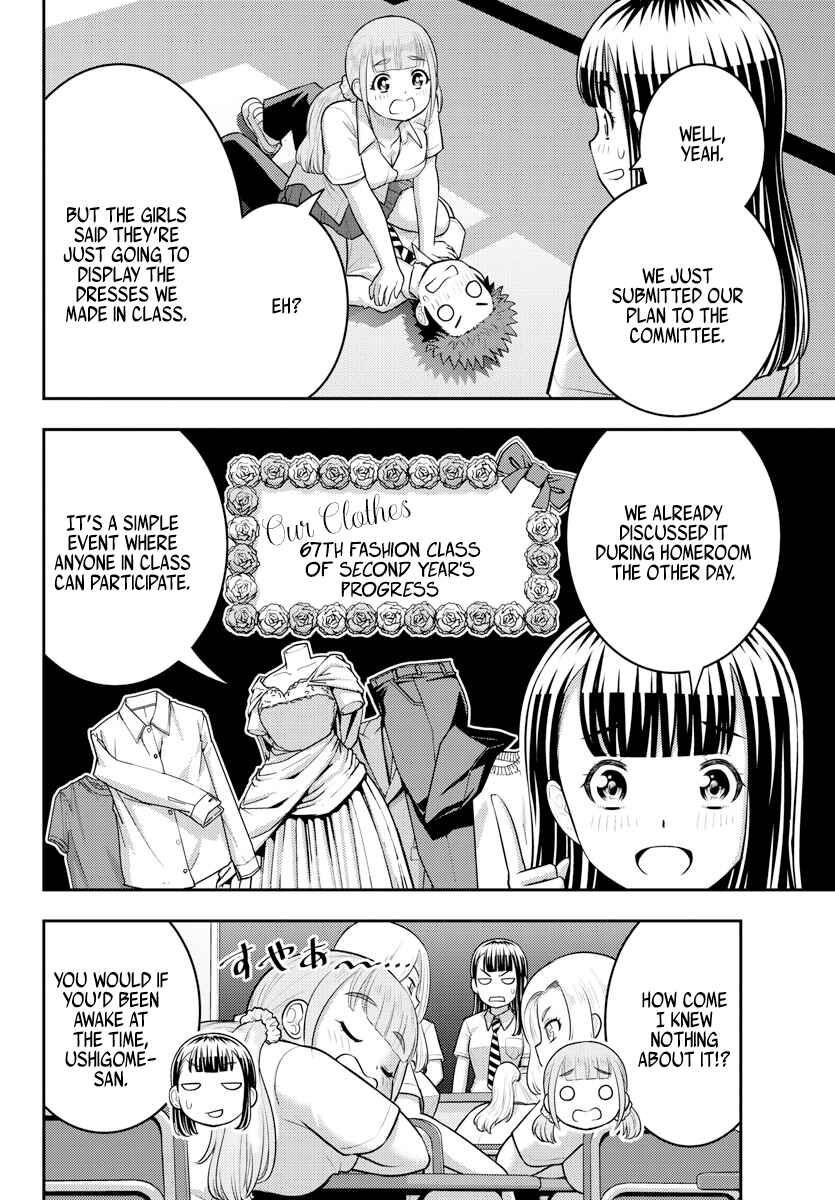 Page 2 Chapter 185 Yankee JK Kuzuhana-chan