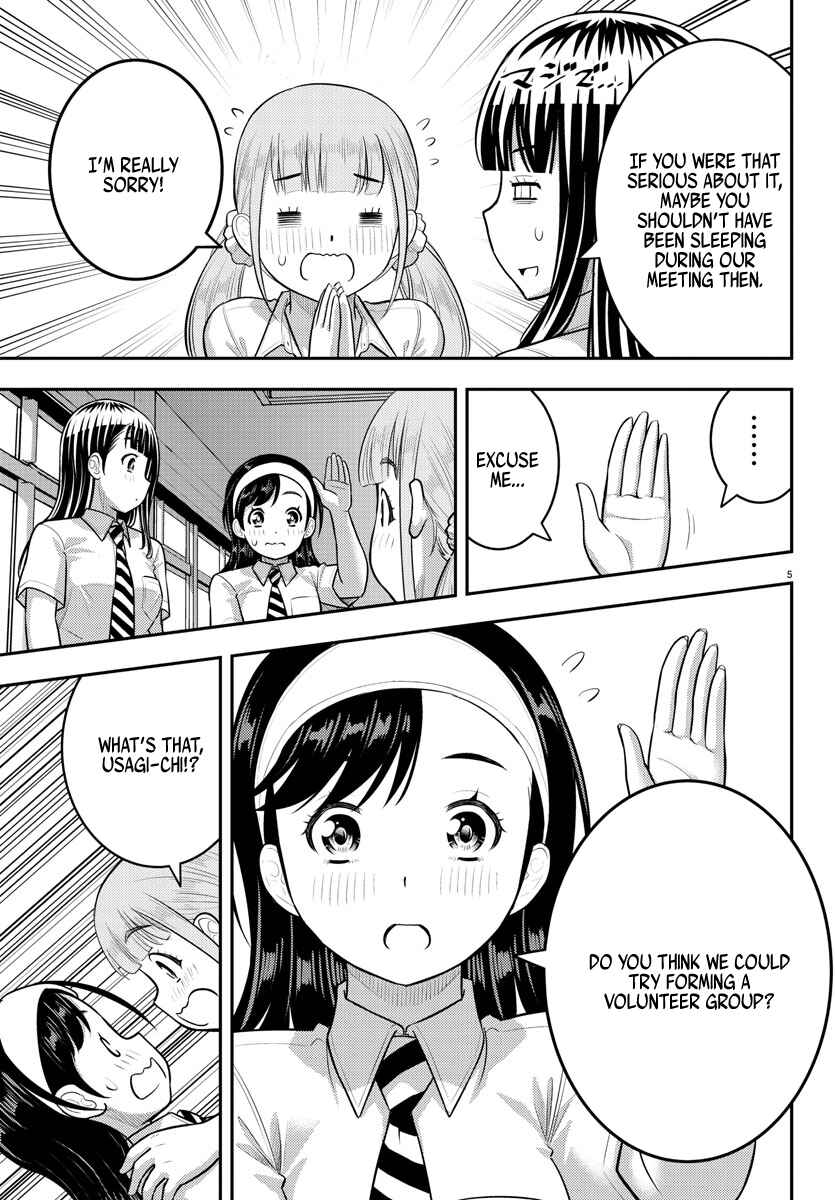 Page 5 Chapter 185 Yankee JK Kuzuhana-chan