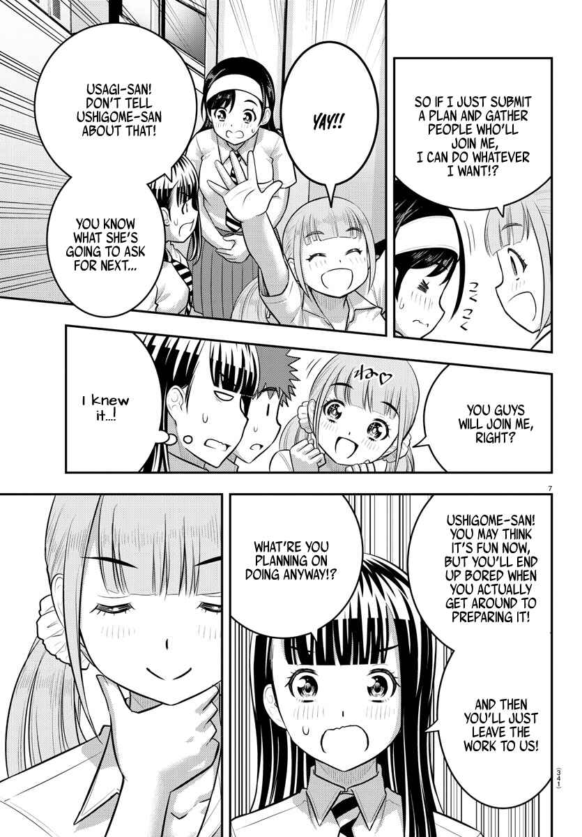 Page 7 Chapter 185 Yankee JK Kuzuhana-chan