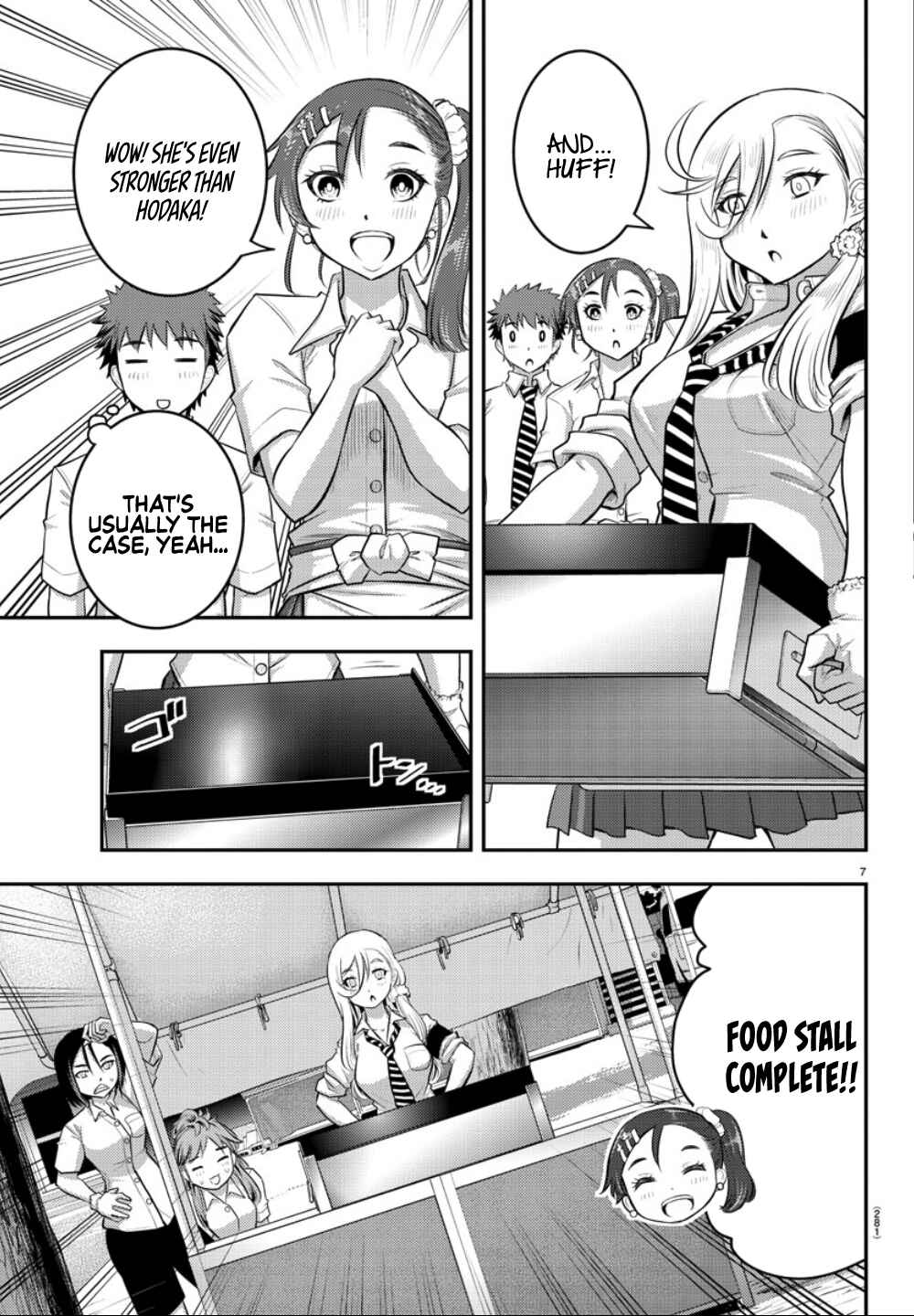 Page 8 Chapter 17 Yankee JK Kuzuhana-chan