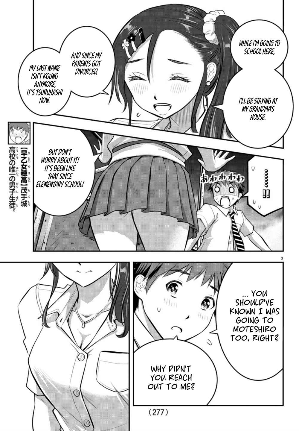 Page 4 Chapter 17 Yankee JK Kuzuhana-chan