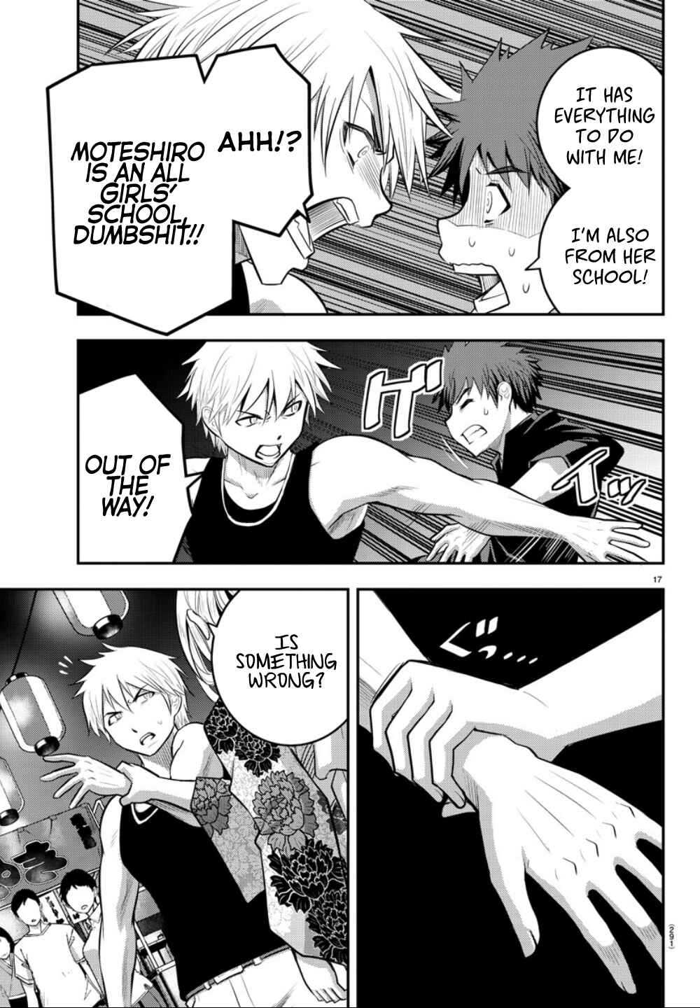 Page 17 Chapter 17 Yankee JK Kuzuhana-chan