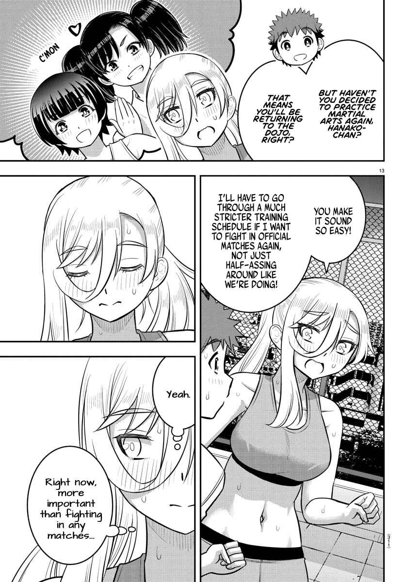 Page 13 Chapter 226 Yankee JK Kuzuhana-chan