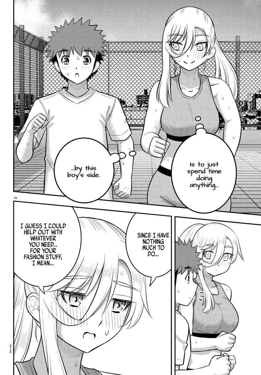 Page 14 Chapter 226 Yankee JK Kuzuhana-chan