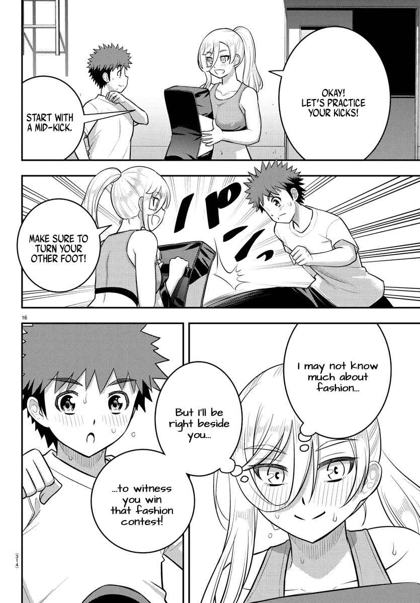 Page 16 Chapter 226 Yankee JK Kuzuhana-chan
