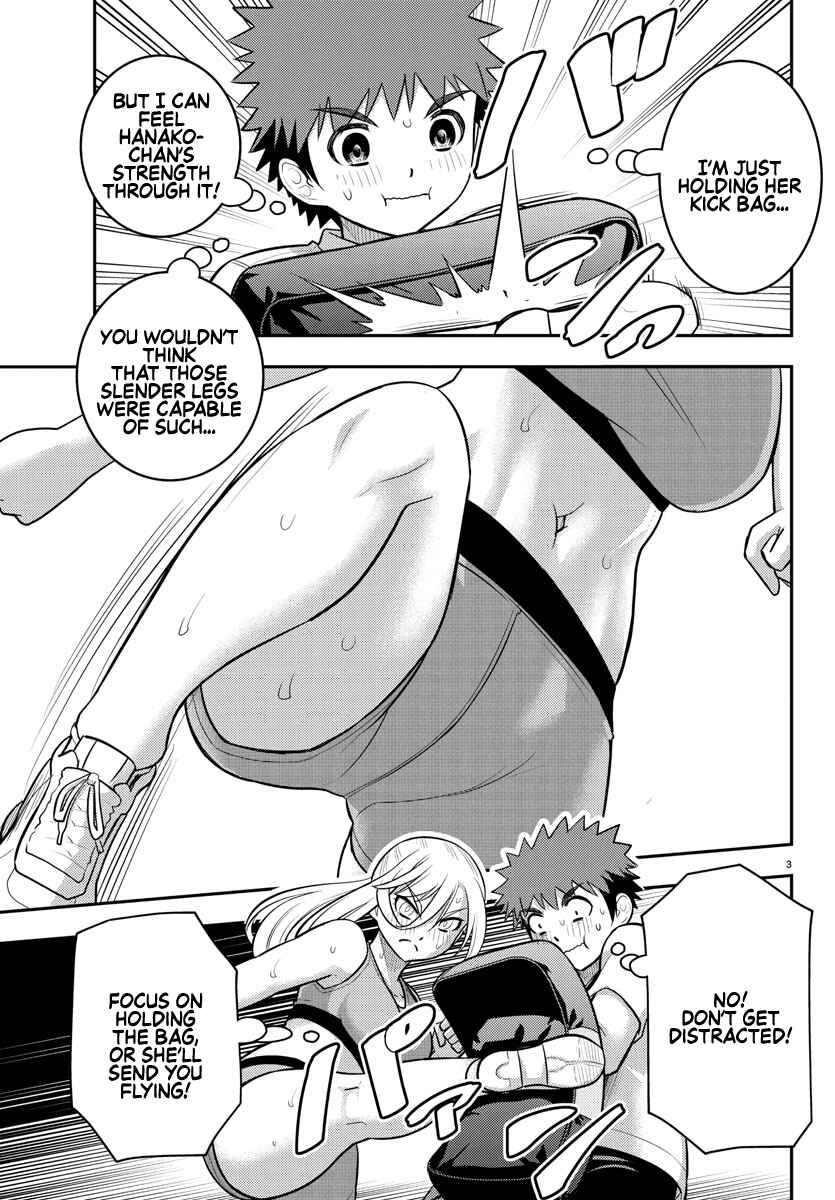 Page 3 Chapter 226 Yankee JK Kuzuhana-chan