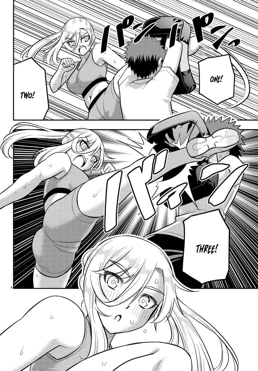 Page 4 Chapter 226 Yankee JK Kuzuhana-chan