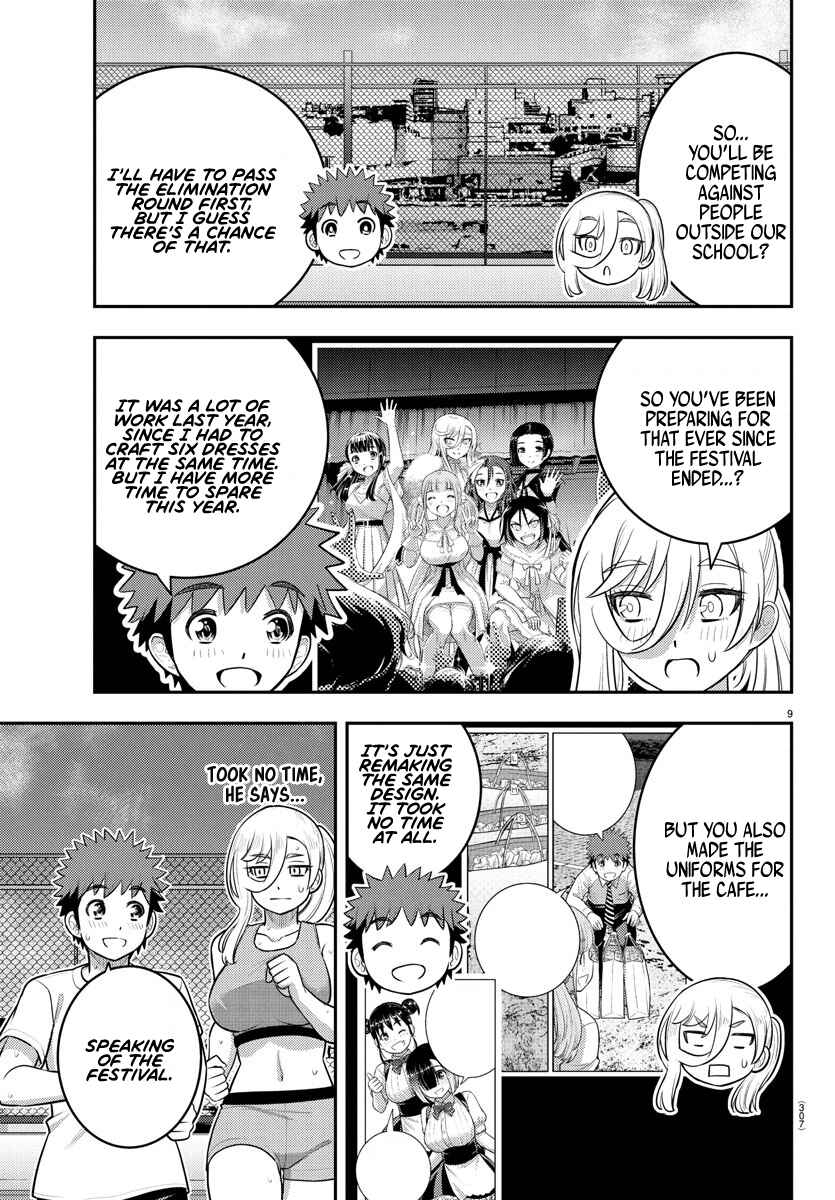 Page 9 Chapter 226 Yankee JK Kuzuhana-chan
