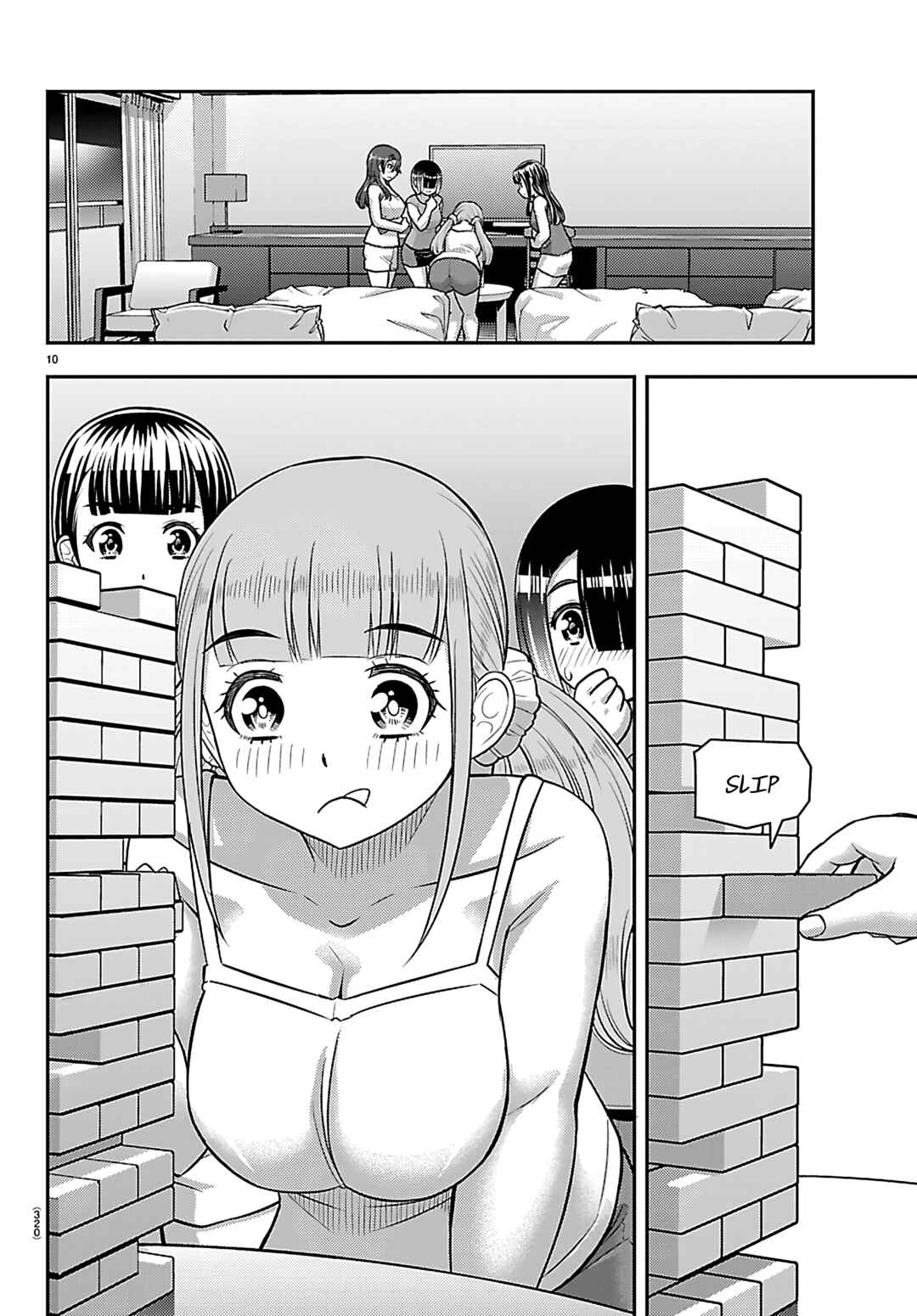 Page 10 Chapter 253 Yankee JK Kuzuhana-chan