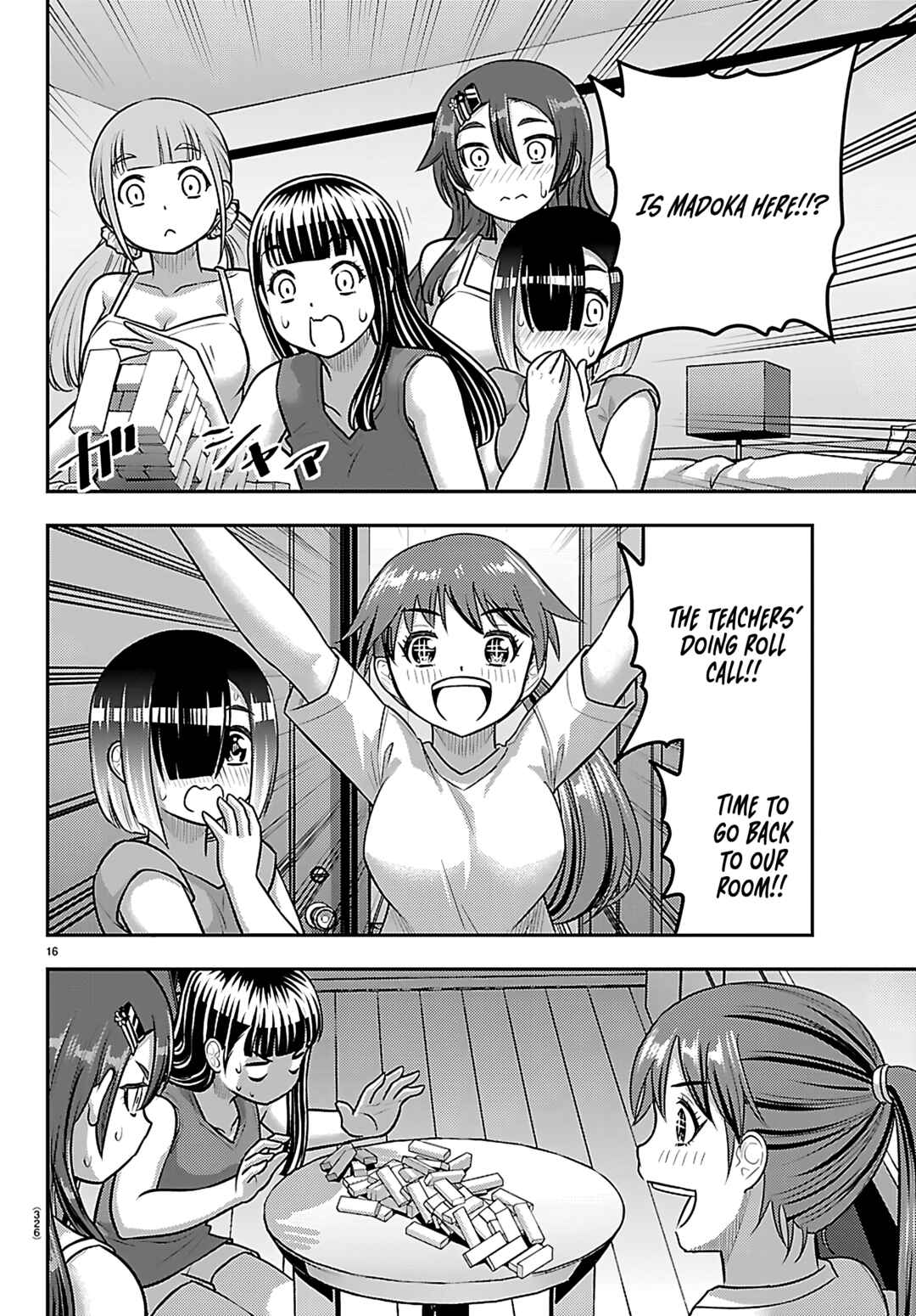 Page 16 Chapter 253 Yankee JK Kuzuhana-chan