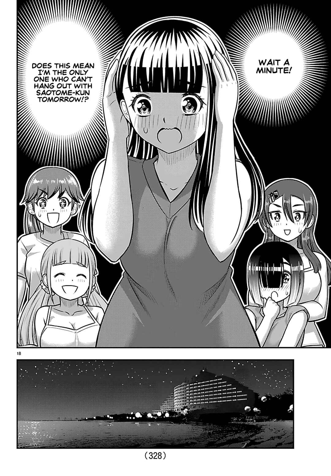 Page 18 Chapter 253 Yankee JK Kuzuhana-chan