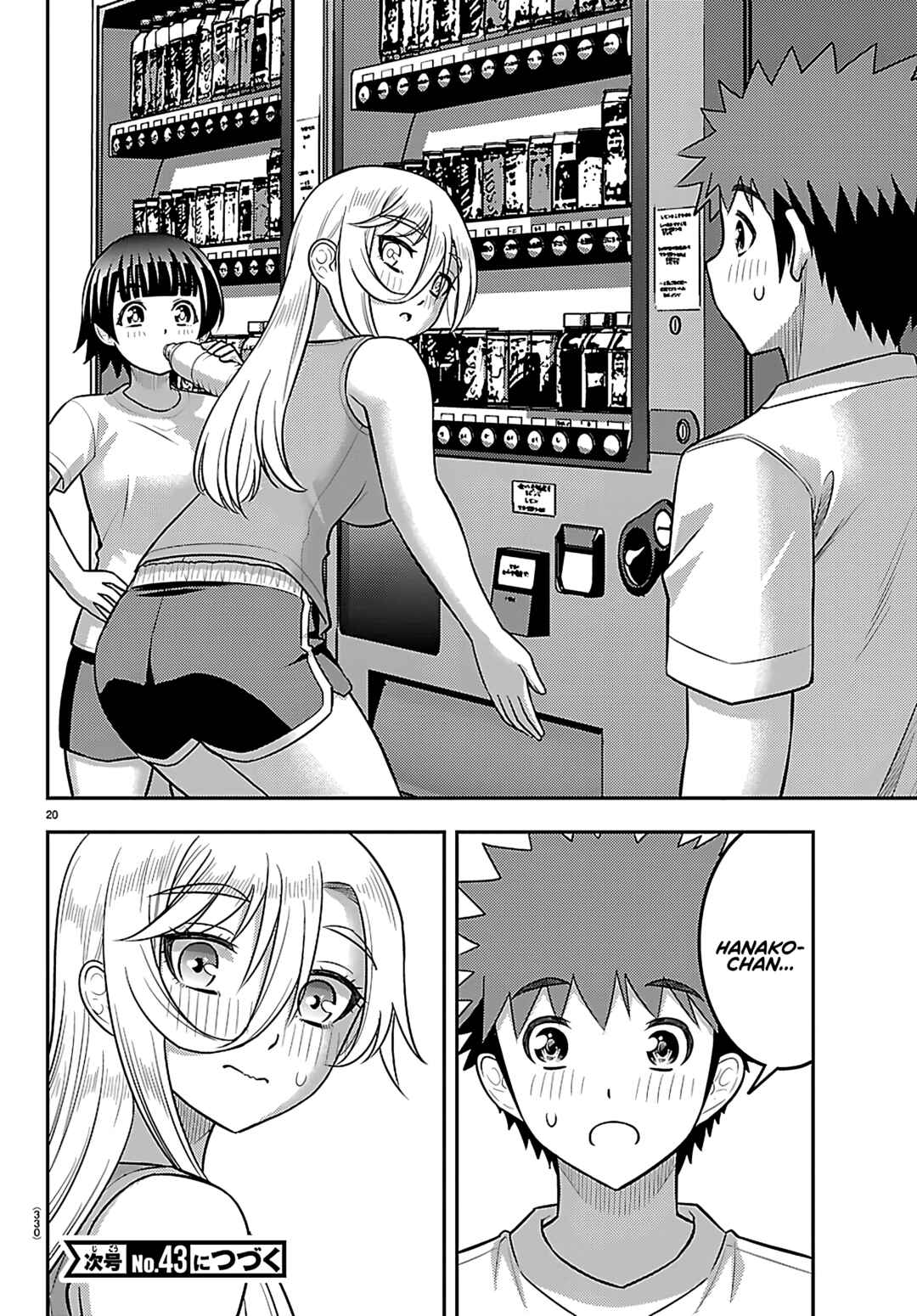 Page 20 Chapter 253 Yankee JK Kuzuhana-chan