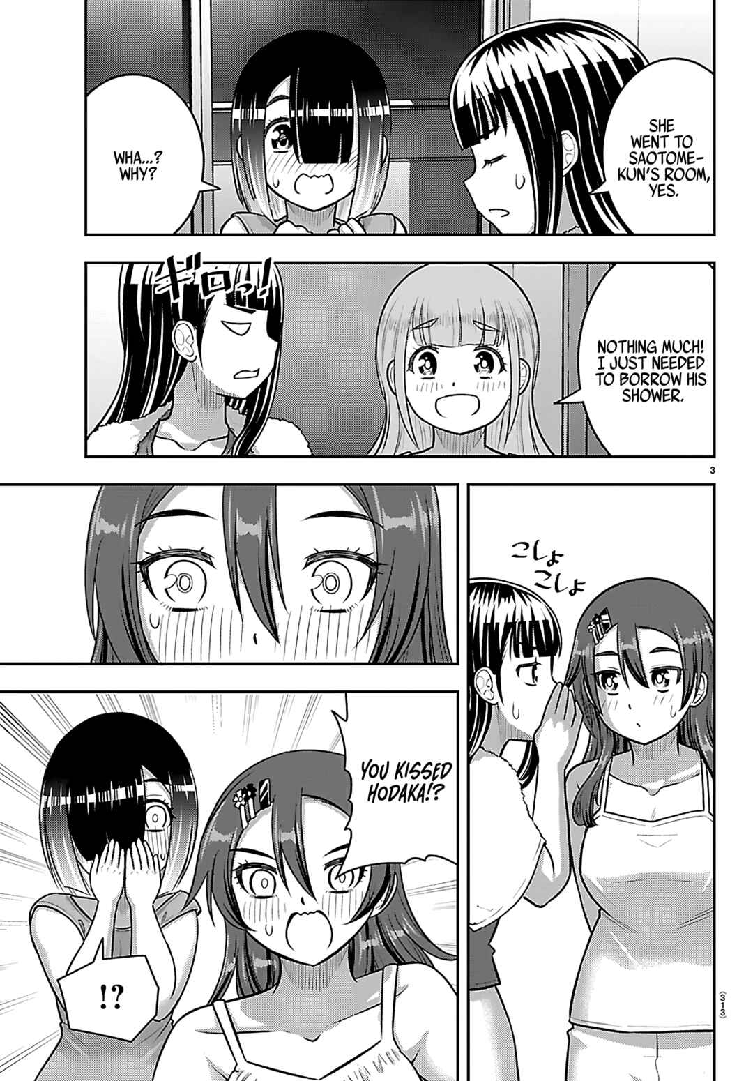 Page 3 Chapter 253 Yankee JK Kuzuhana-chan