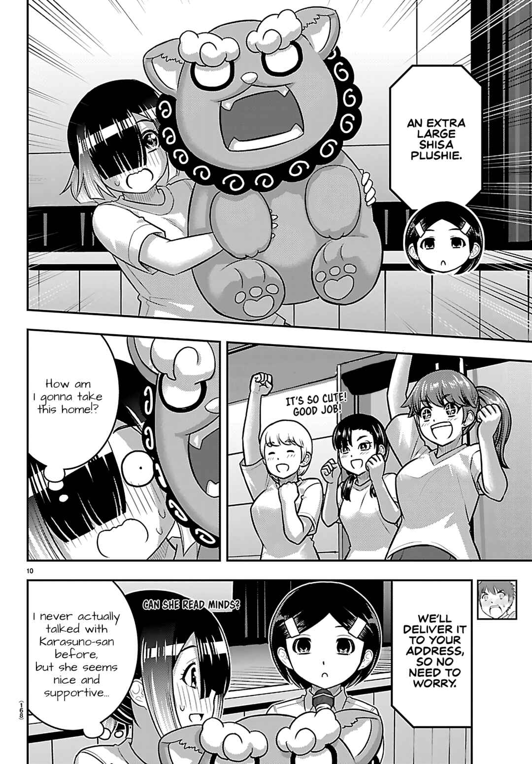 Page 10 Chapter 264 Yankee JK Kuzuhana-chan