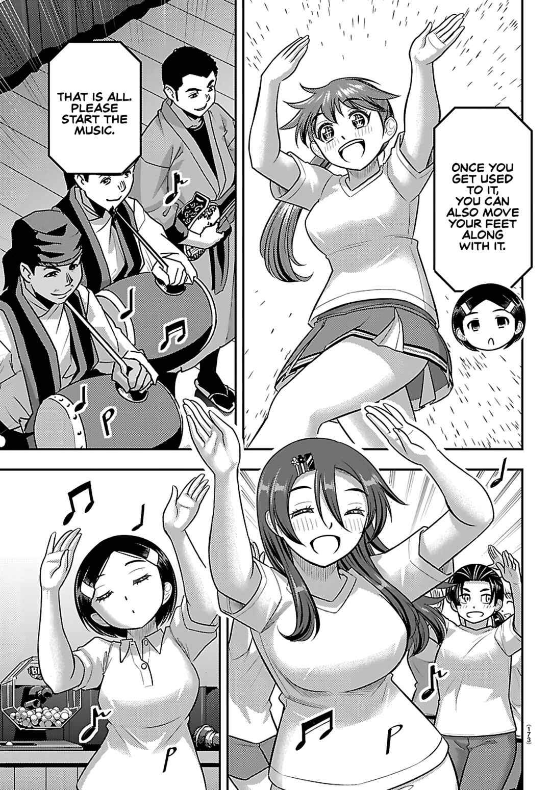 Page 15 Chapter 264 Yankee JK Kuzuhana-chan