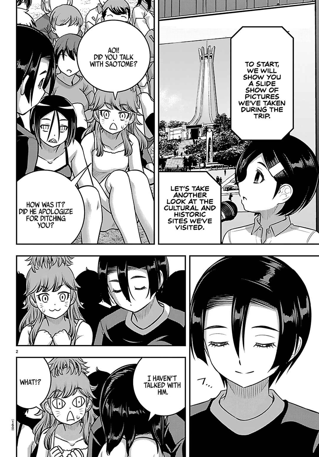Page 2 Chapter 264 Yankee JK Kuzuhana-chan