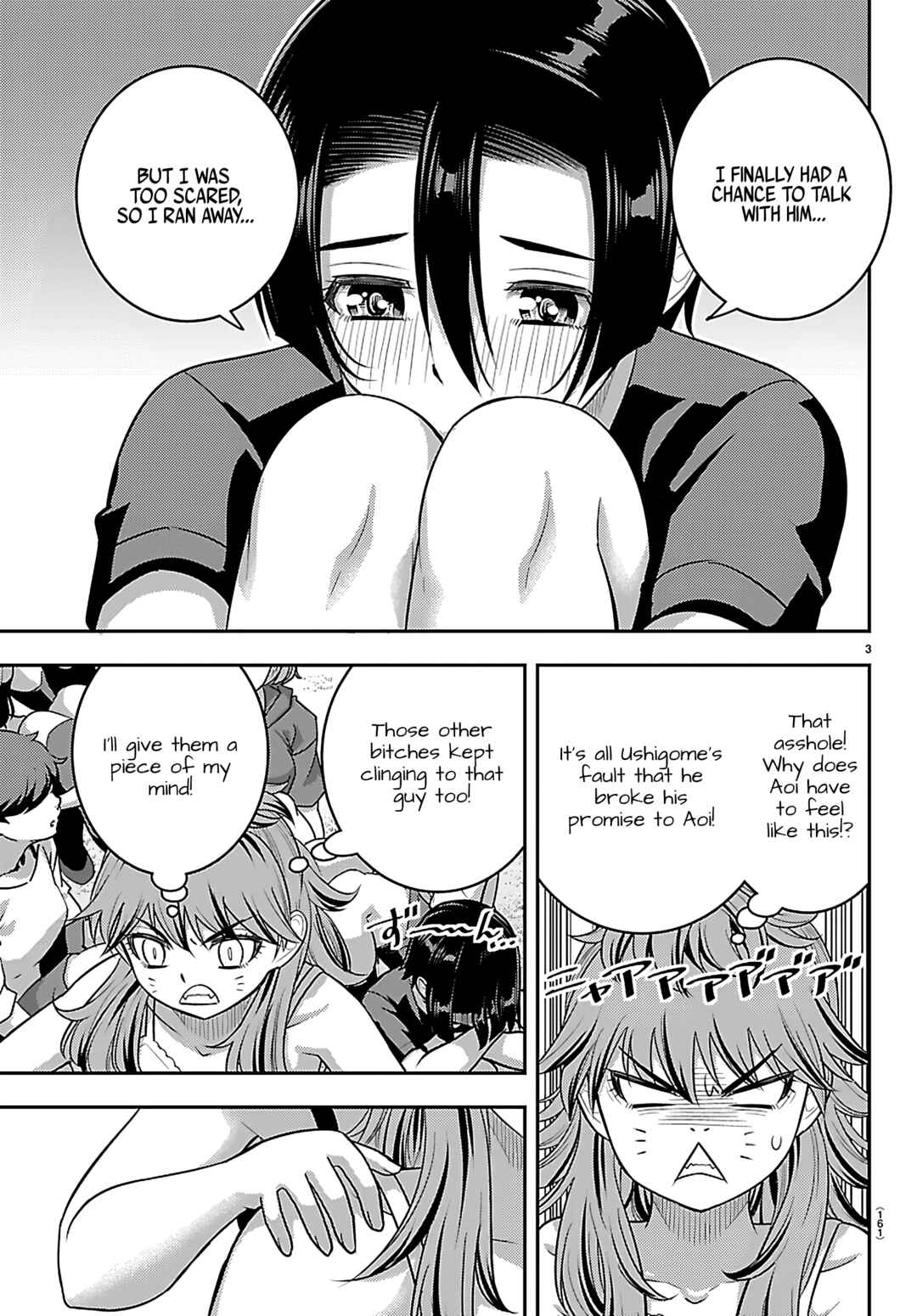 Page 3 Chapter 264 Yankee JK Kuzuhana-chan