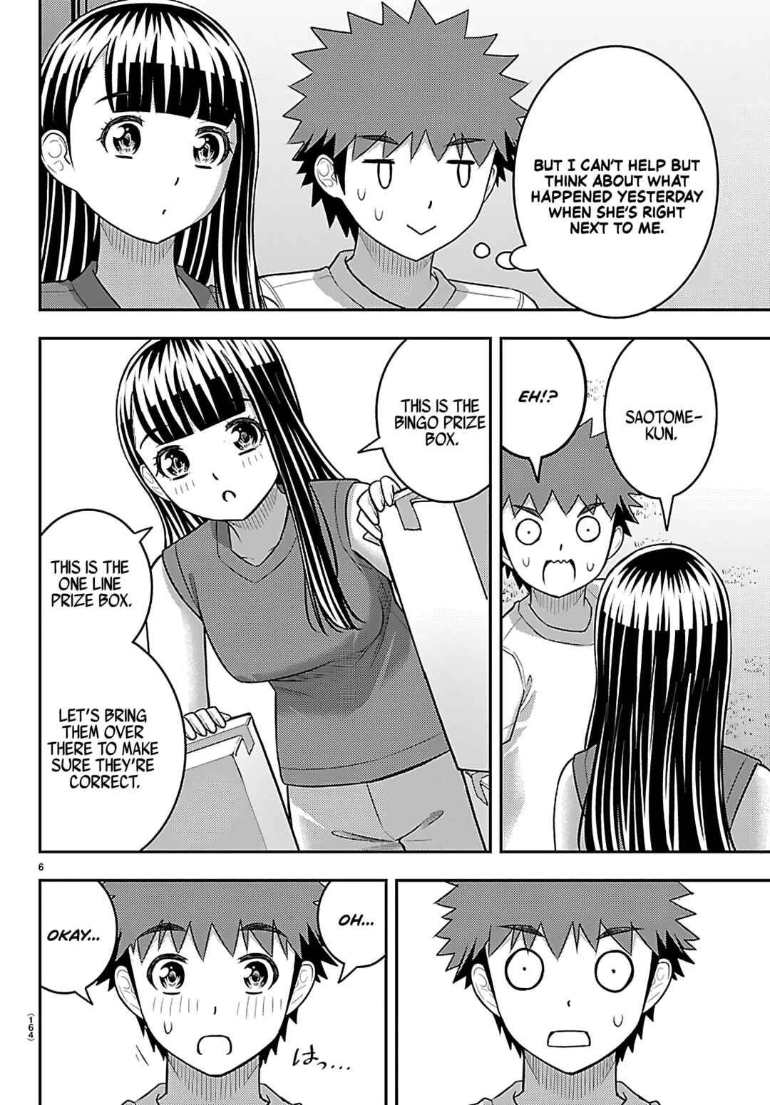 Page 6 Chapter 264 Yankee JK Kuzuhana-chan