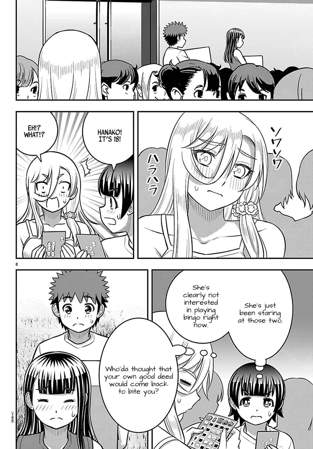 Page 8 Chapter 264 Yankee JK Kuzuhana-chan