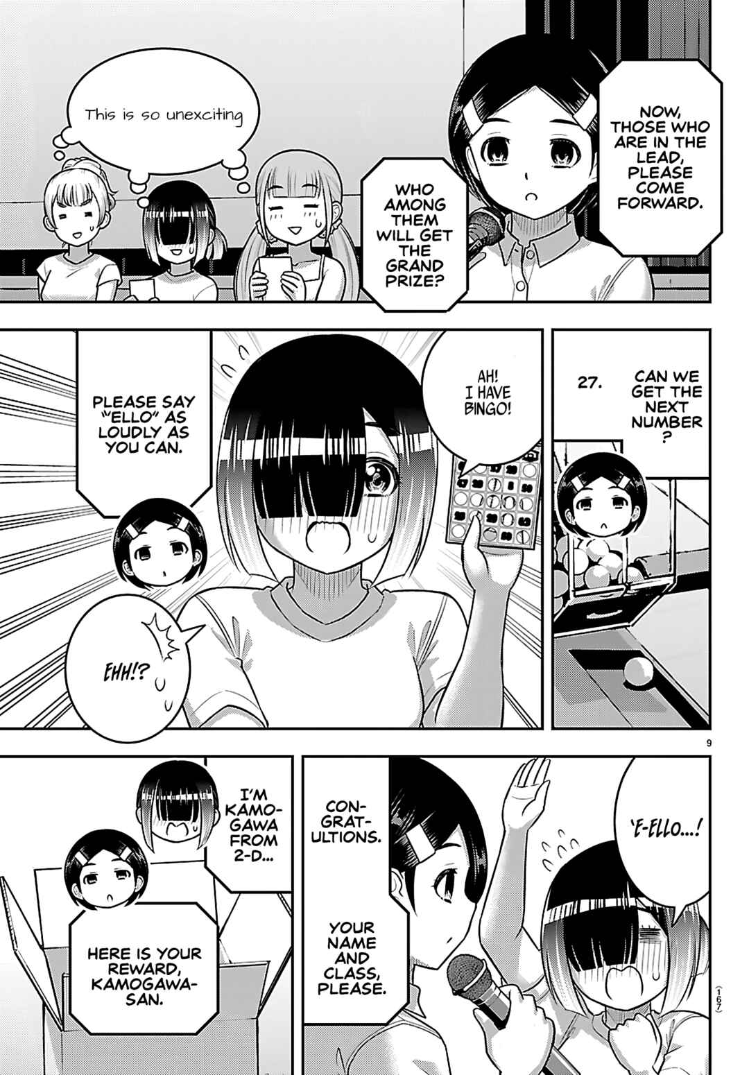 Page 9 Chapter 264 Yankee JK Kuzuhana-chan