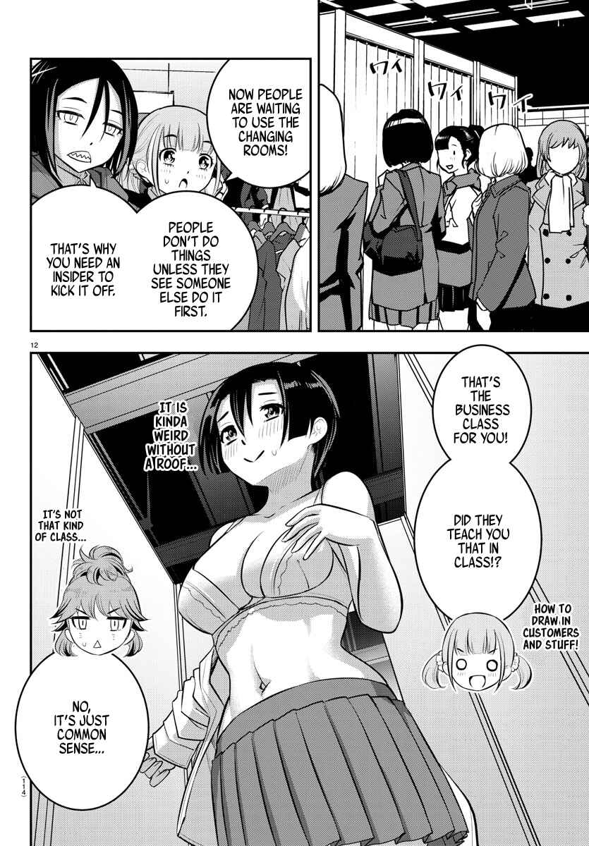 Page 12 Chapter 86 Yankee JK Kuzuhana-chan