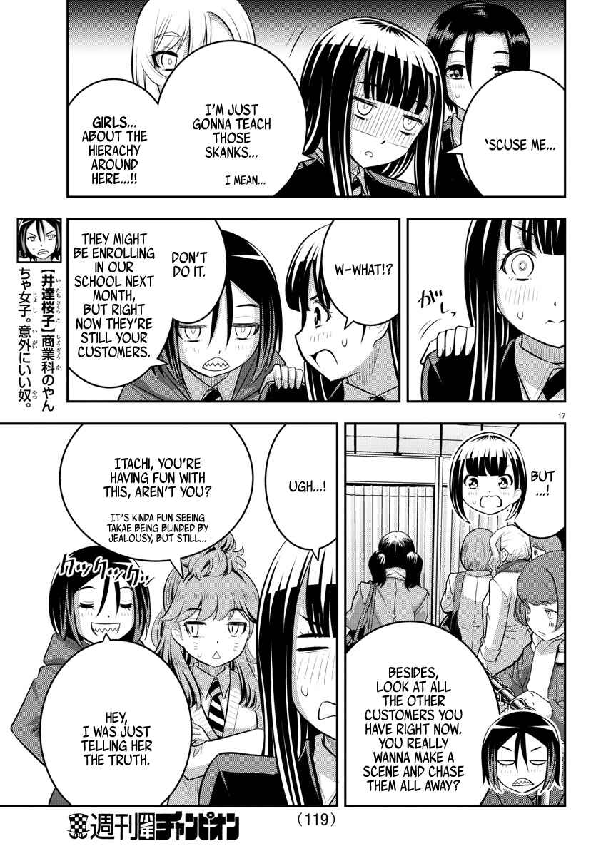 Page 17 Chapter 86 Yankee JK Kuzuhana-chan