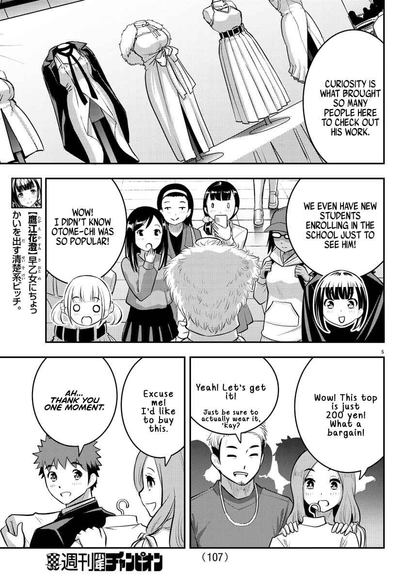 Page 5 Chapter 86 Yankee JK Kuzuhana-chan