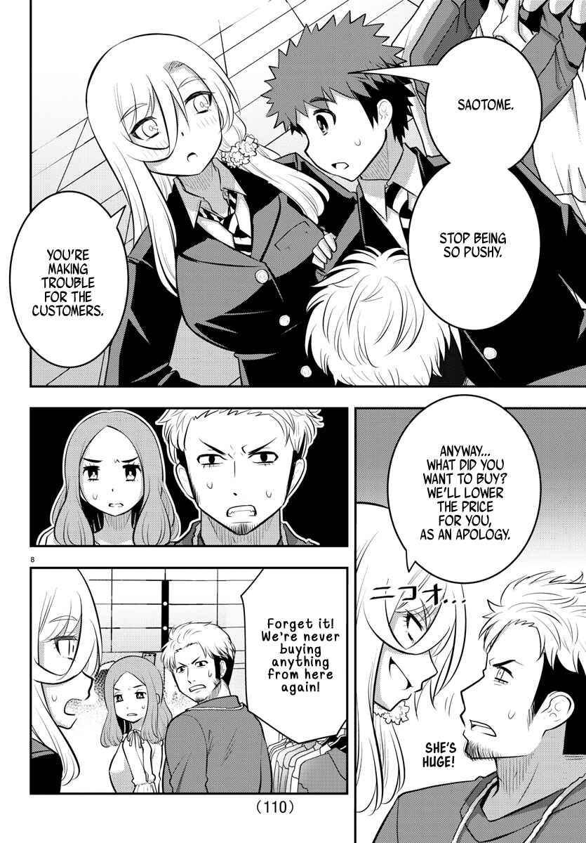 Page 8 Chapter 86 Yankee JK Kuzuhana-chan