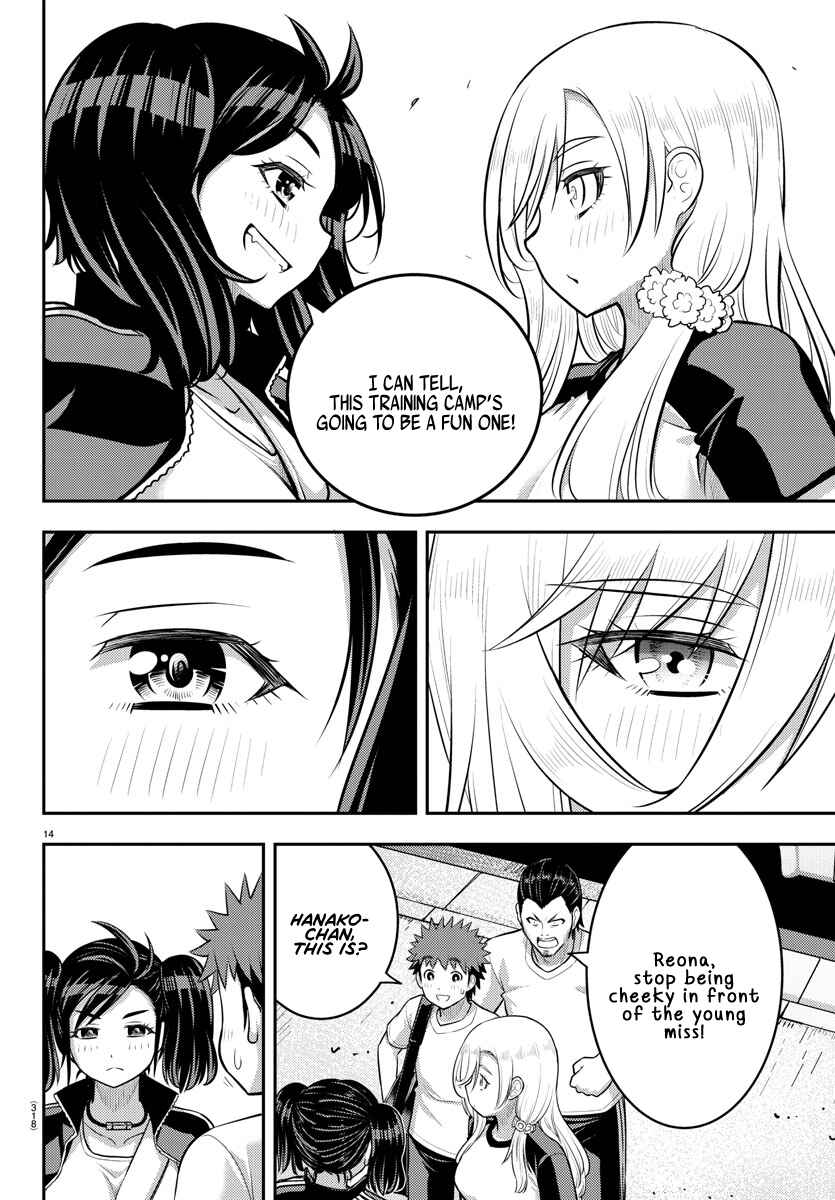 Page 14 Chapter 146 Yankee JK Kuzuhana-chan