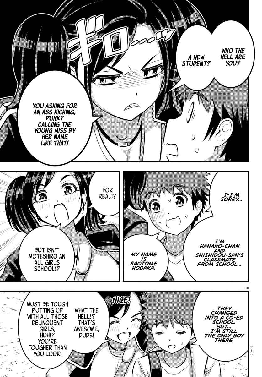 Page 15 Chapter 146 Yankee JK Kuzuhana-chan