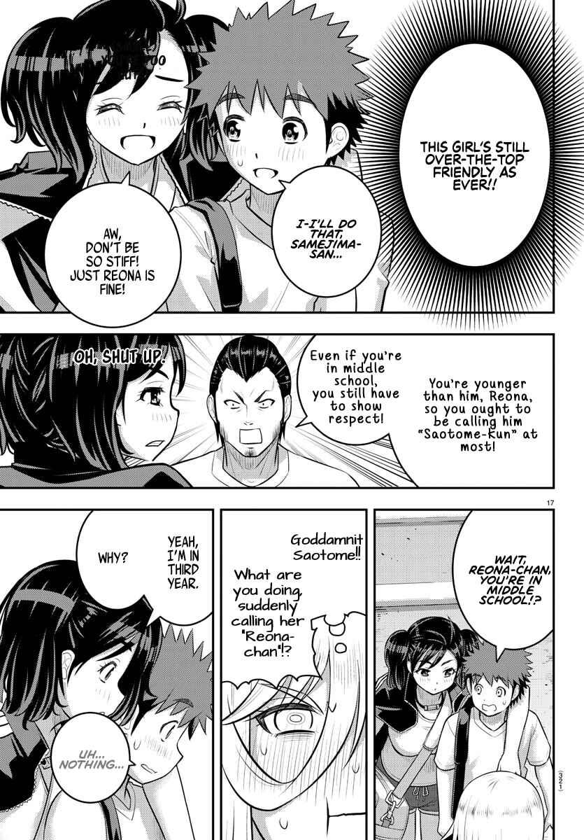 Page 17 Chapter 146 Yankee JK Kuzuhana-chan