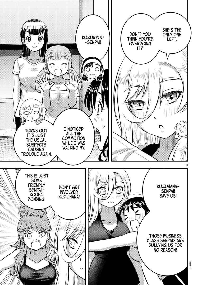 Page 13 Chapter 125 Yankee JK Kuzuhana-chan