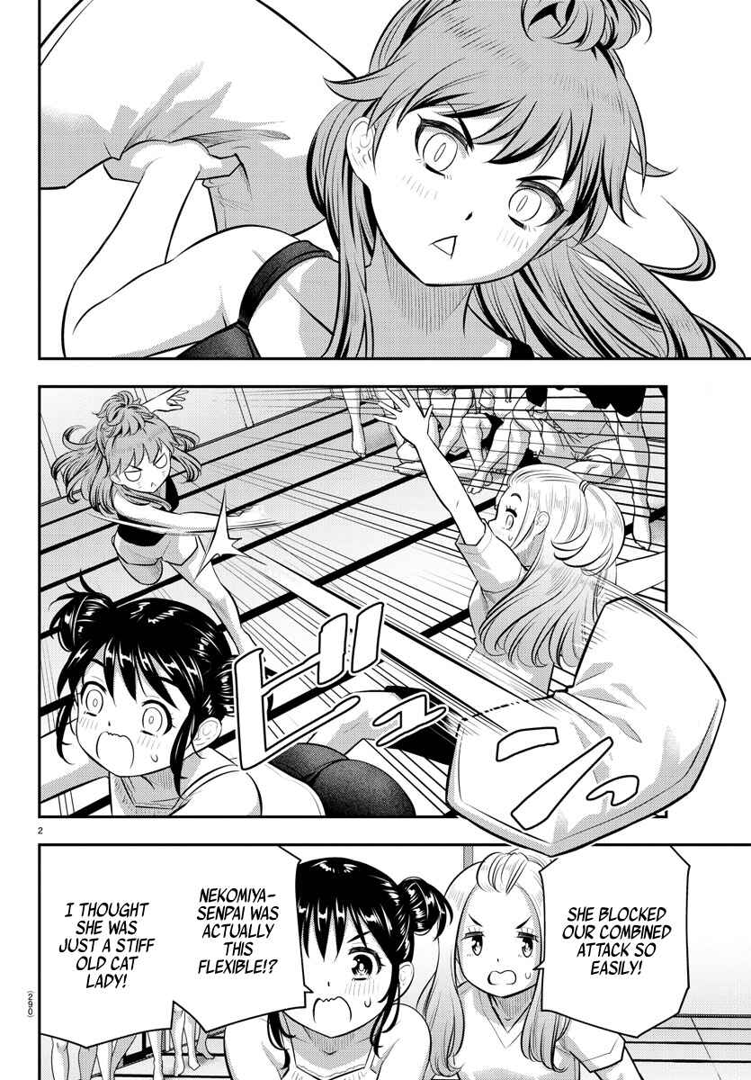 Page 2 Chapter 125 Yankee JK Kuzuhana-chan